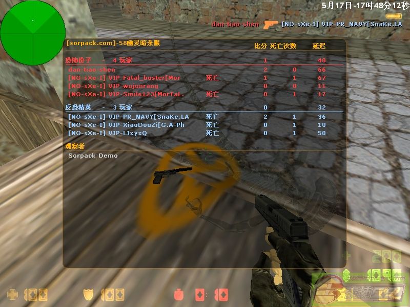 dvubb 图片点击可在新窗口打开查看