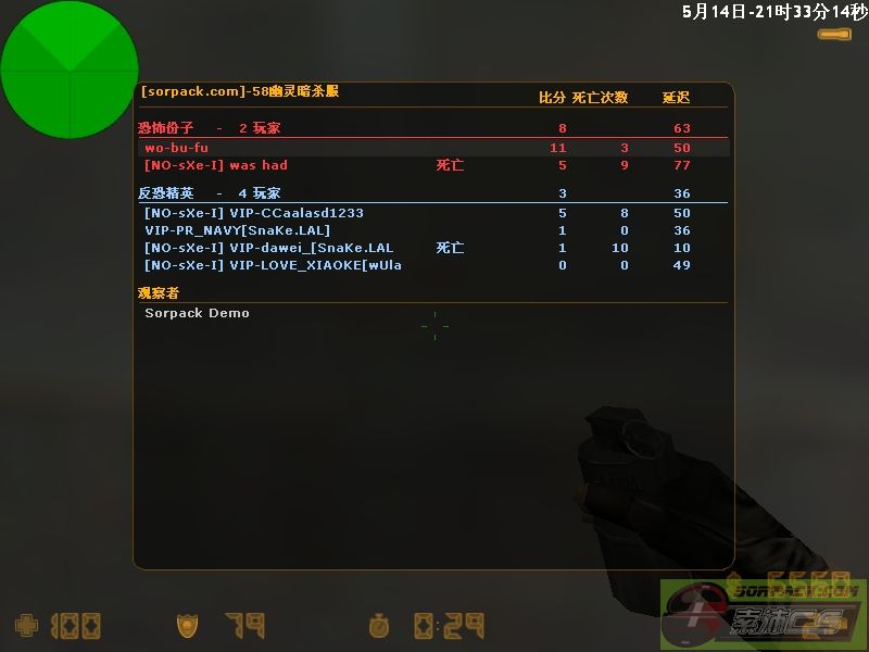 dvubb 图片点击可在新窗口打开查看