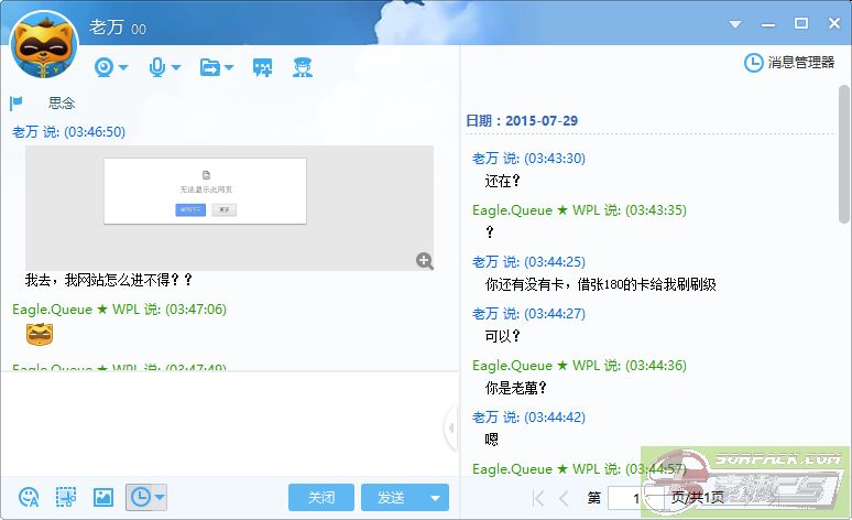 dvubb 图片点击可在新窗口打开查看