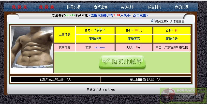dvubb 图片点击可在新窗口打开查看