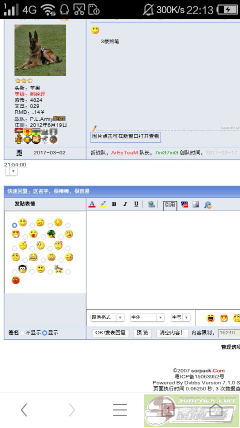 dvubb 图片点击可在新窗口打开查看
