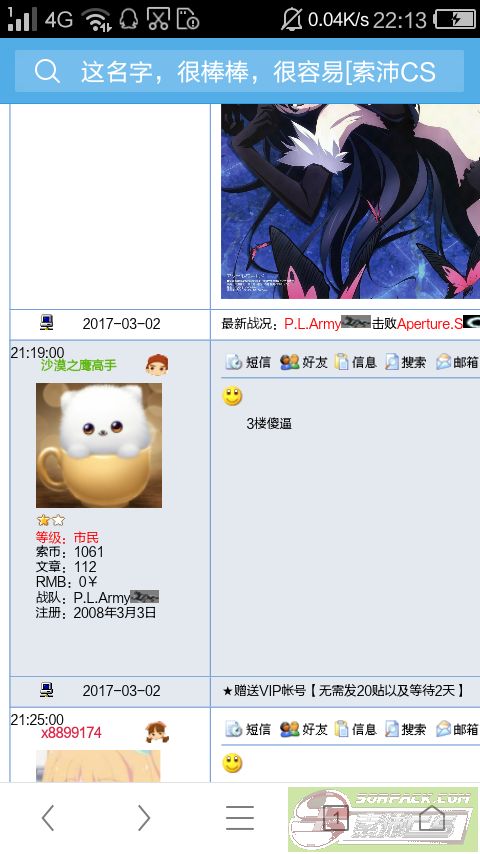 dvubb 图片点击可在新窗口打开查看