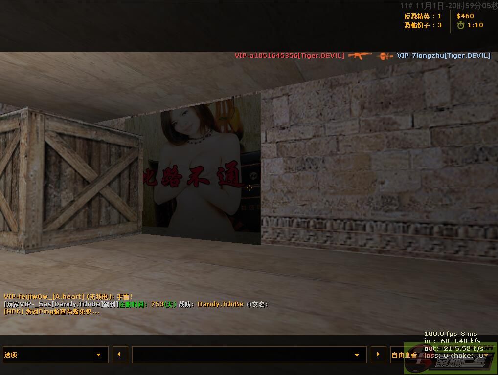 dvubb 图片点击可在新窗口打开查看