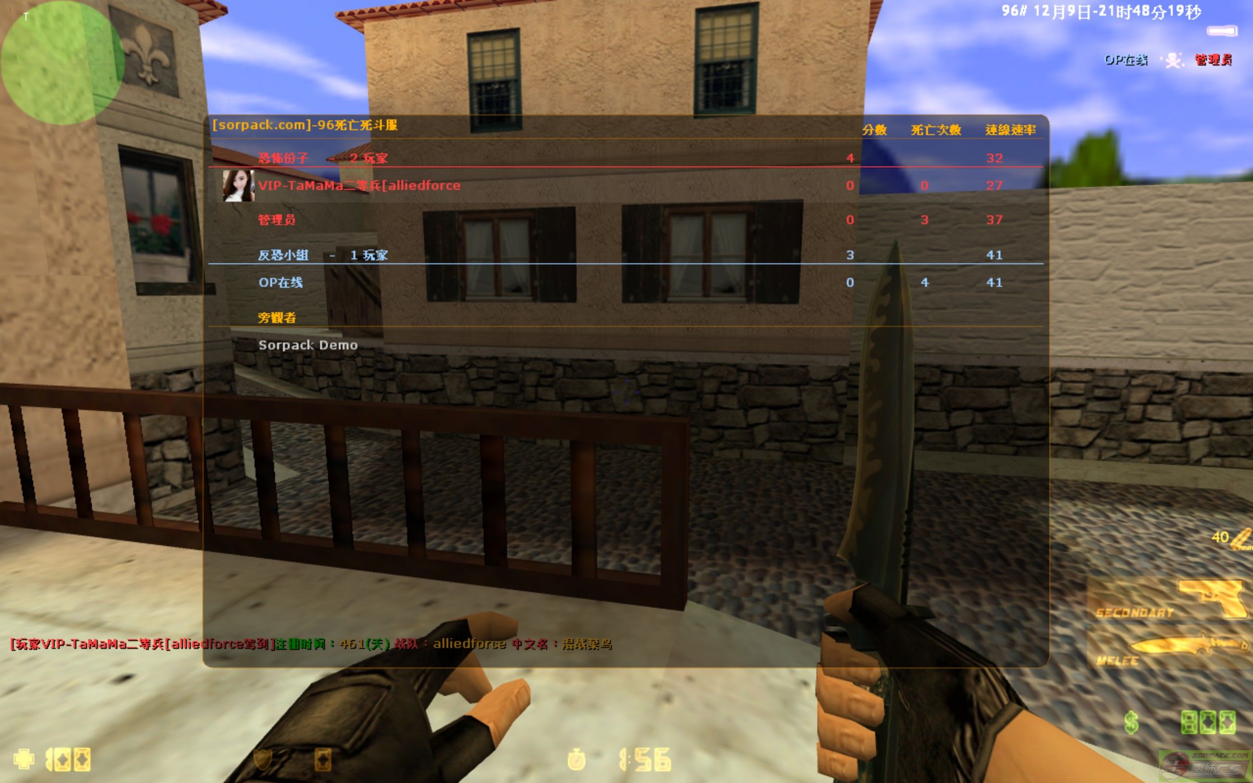 dvubb 图片点击可在新窗口打开查看