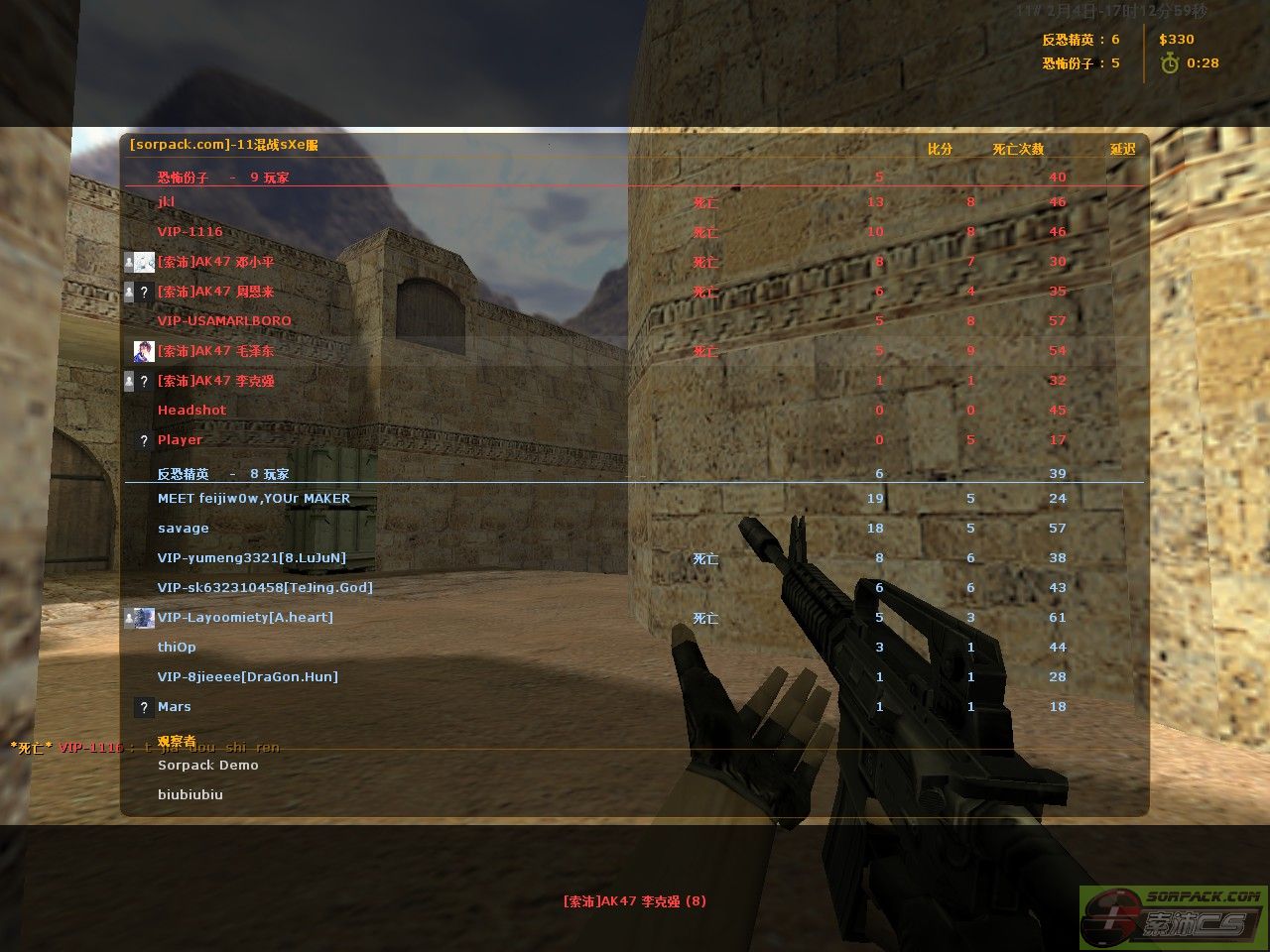 dvubb 图片点击可在新窗口打开查看