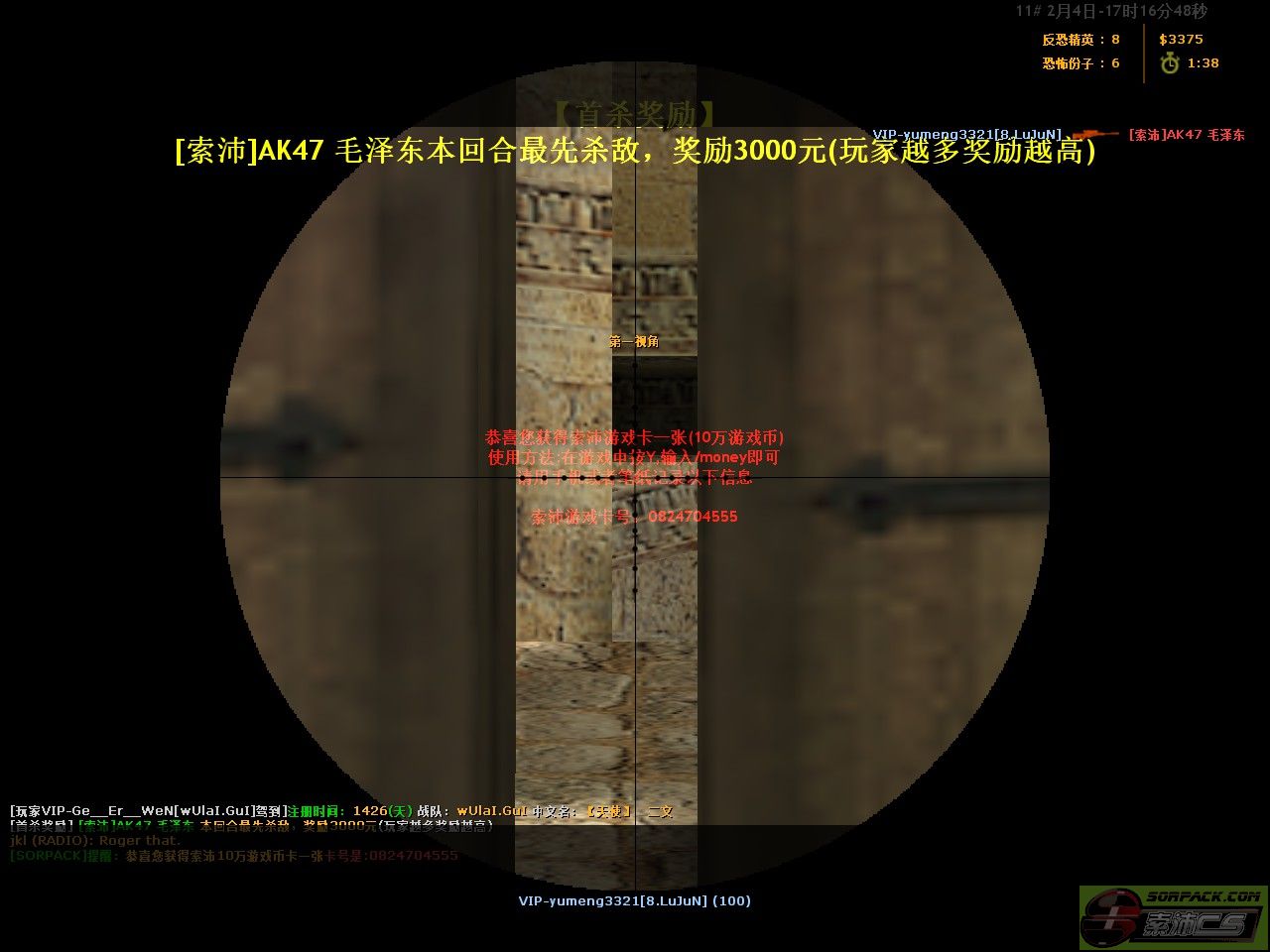 dvubb 图片点击可在新窗口打开查看