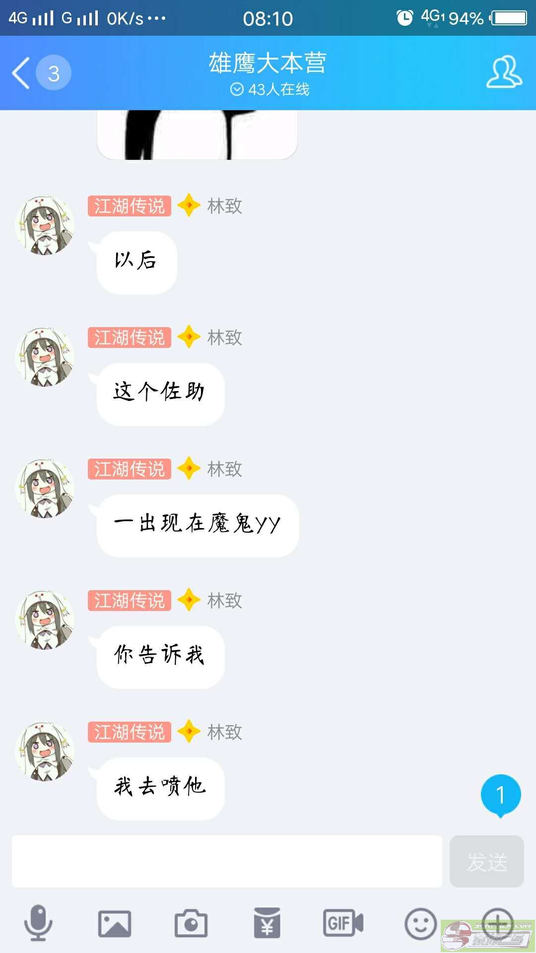 dvubb 图片点击可在新窗口打开查看