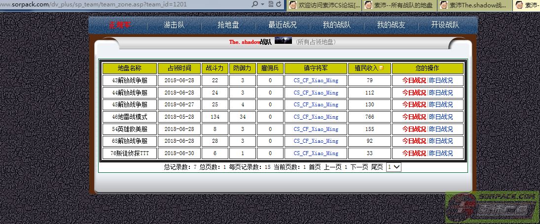 dvubb 图片点击可在新窗口打开查看