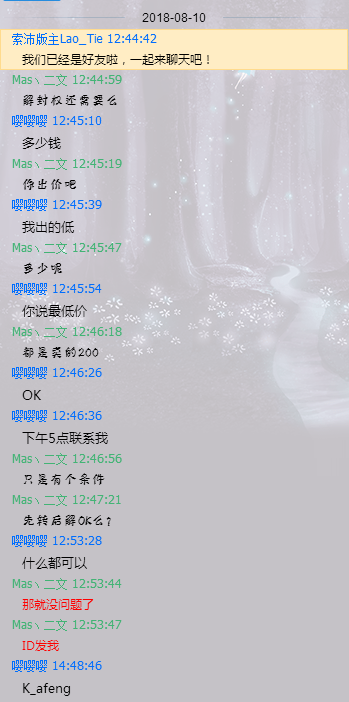 dvubb 图片点击可在新窗口打开查看