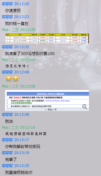 dvubb 图片点击可在新窗口打开查看
