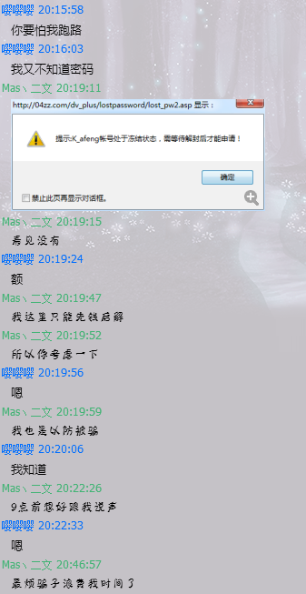 dvubb 图片点击可在新窗口打开查看