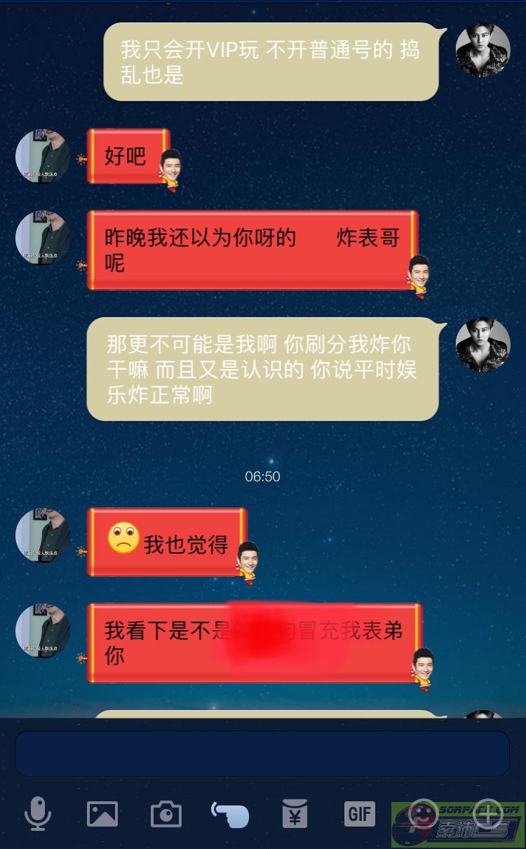 dvubb 图片点击可在新窗口打开查看