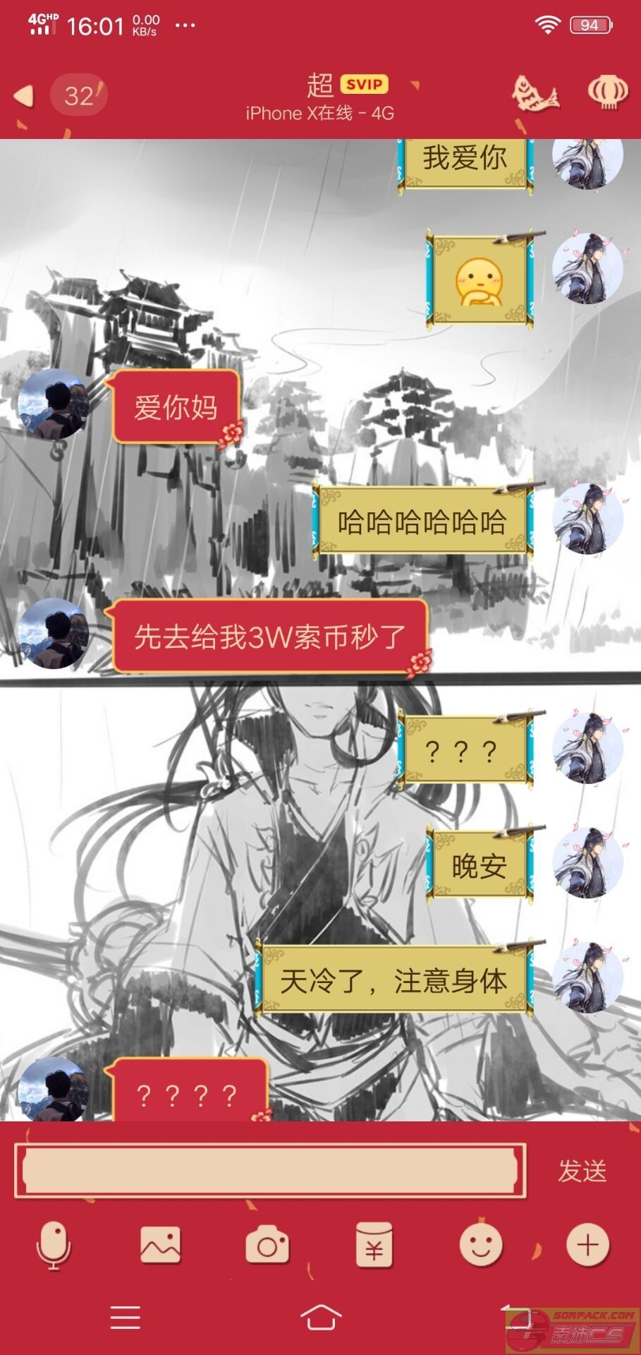 dvubb 图片点击可在新窗口打开查看