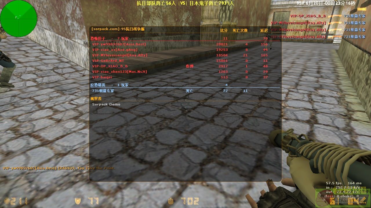 dvubb 图片点击可在新窗口打开查看