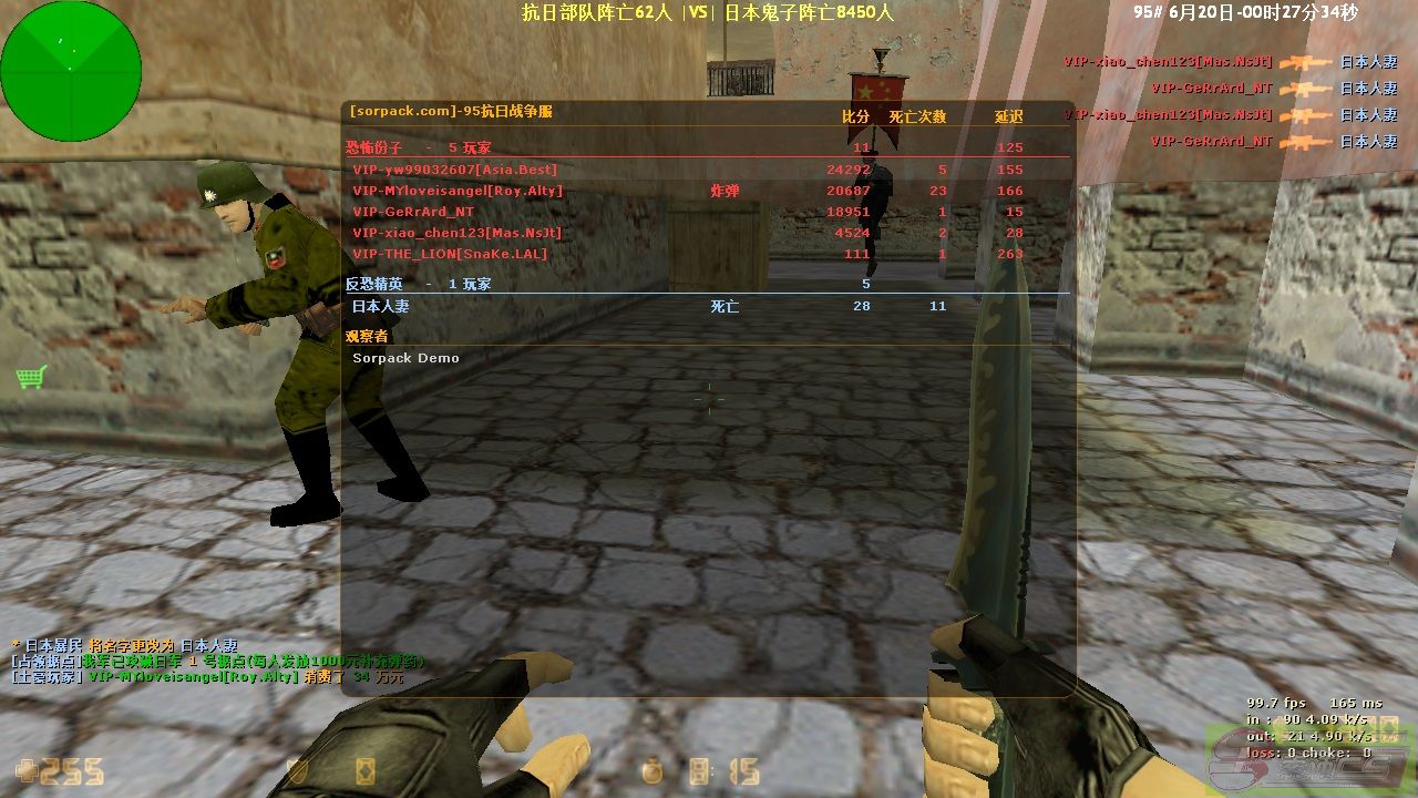 dvubb 图片点击可在新窗口打开查看