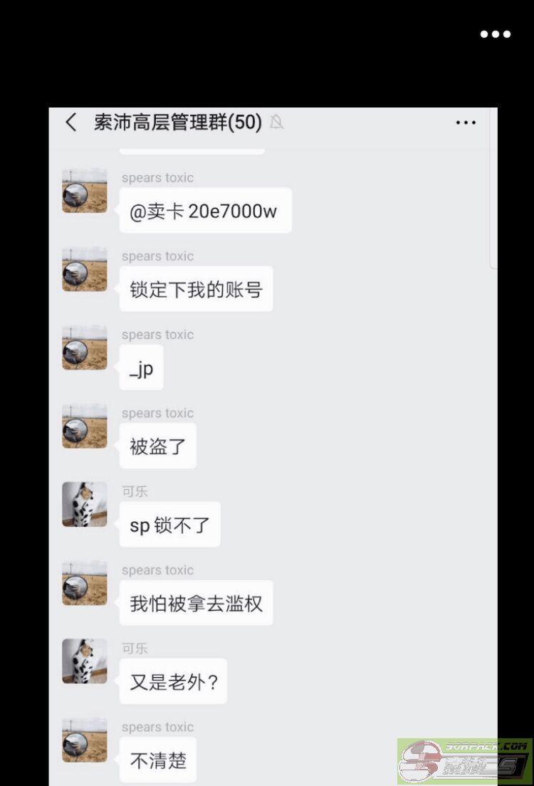 dvubb 图片点击可在新窗口打开查看