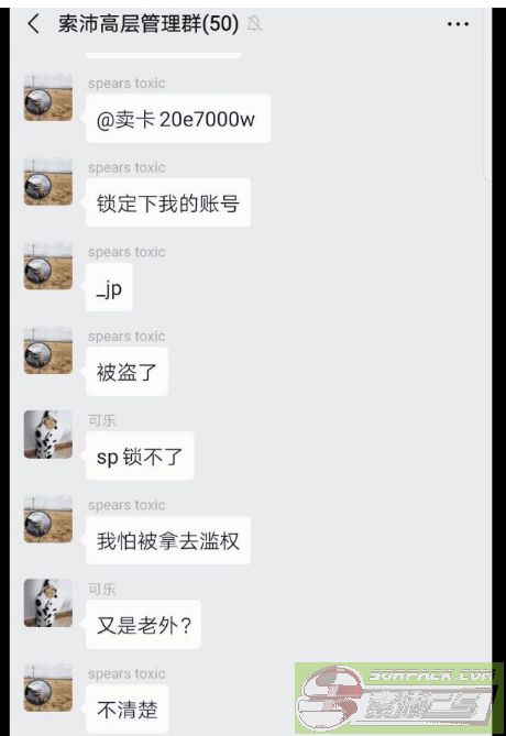 dvubb 图片点击可在新窗口打开查看