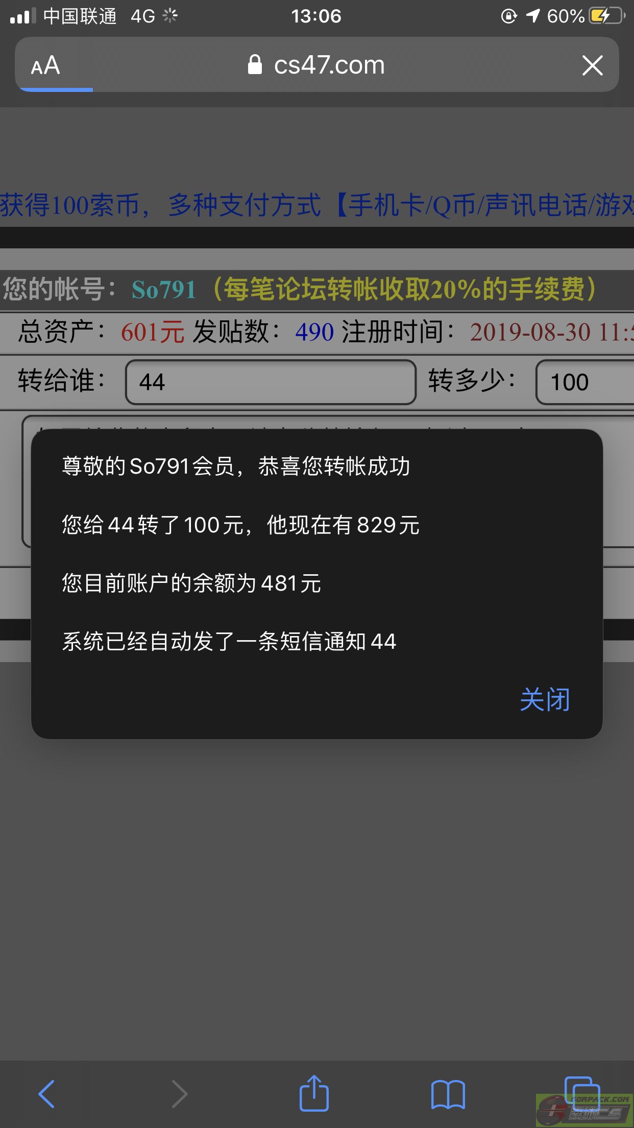 ͼƬ´ڴ򿪲鿴