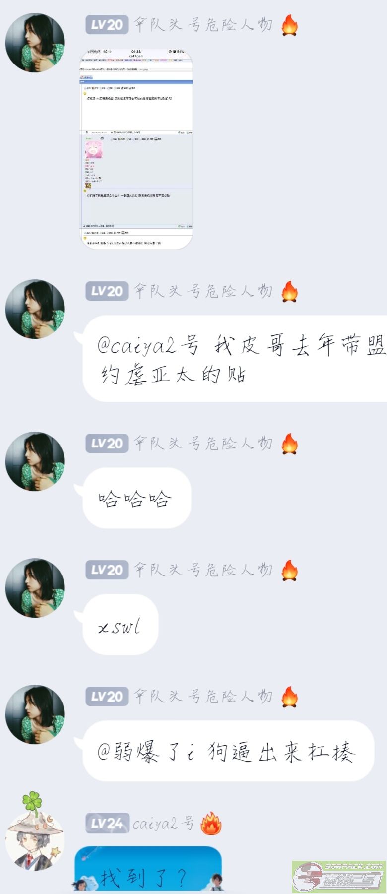 dvubb 图片点击可在新窗口打开查看