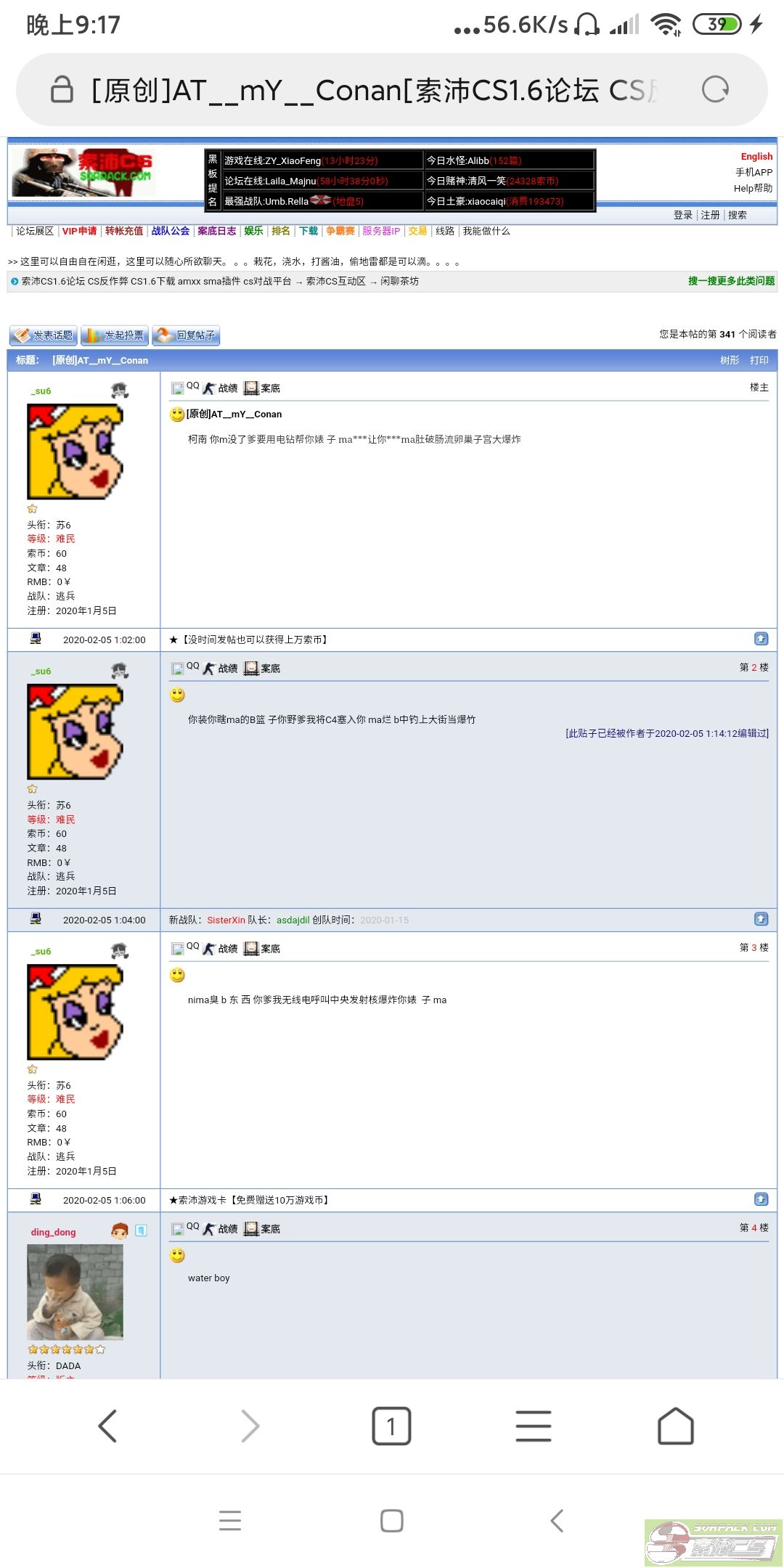 dvubb 图片点击可在新窗口打开查看
