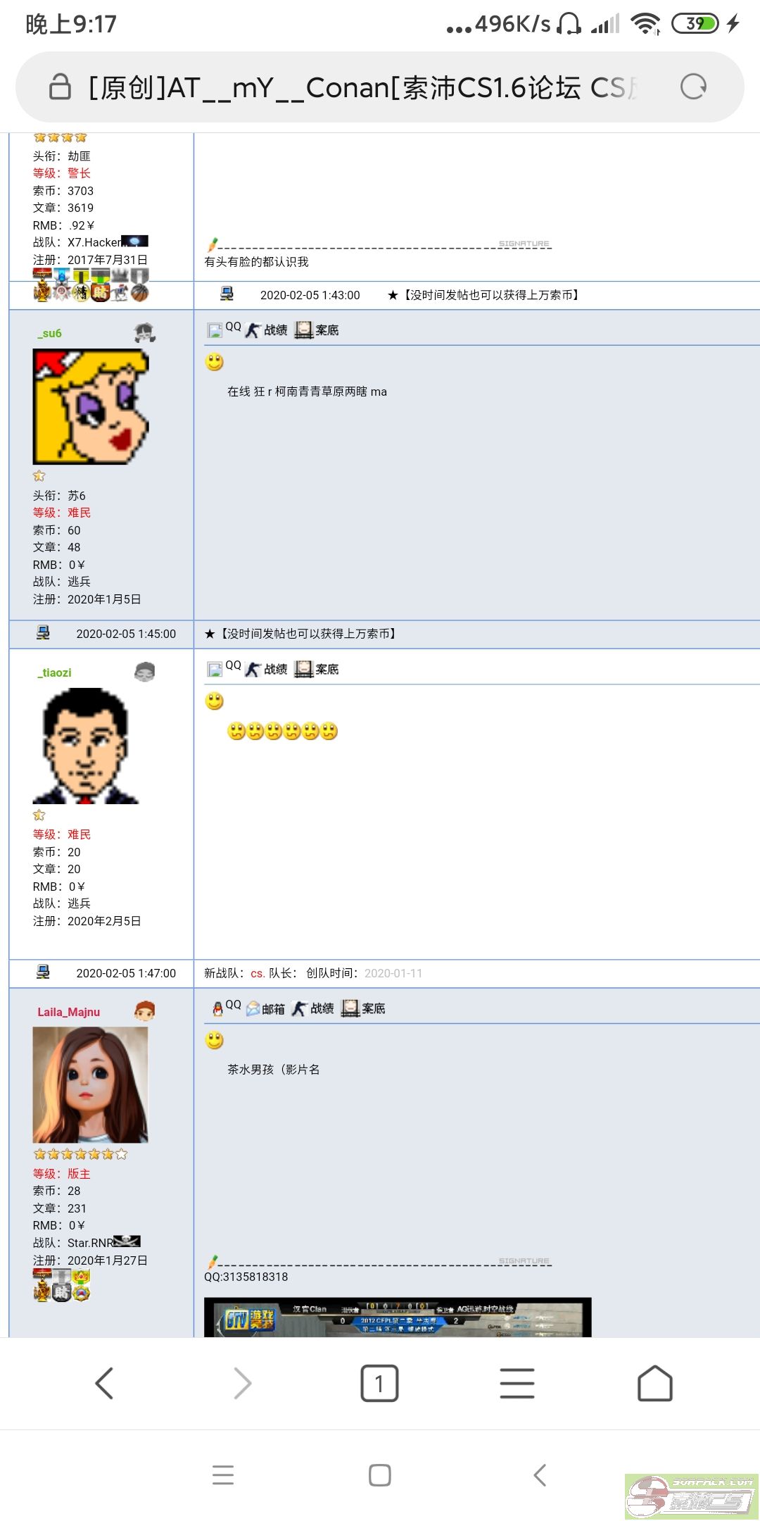 dvubb 图片点击可在新窗口打开查看