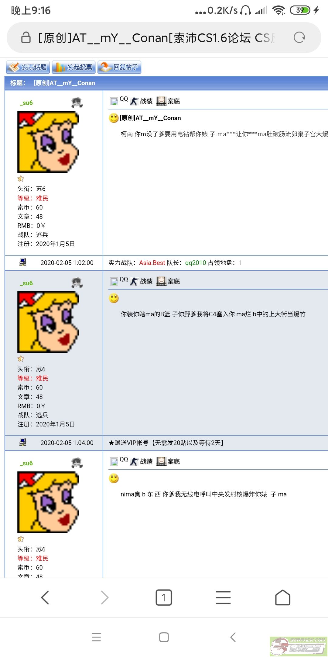 dvubb 图片点击可在新窗口打开查看