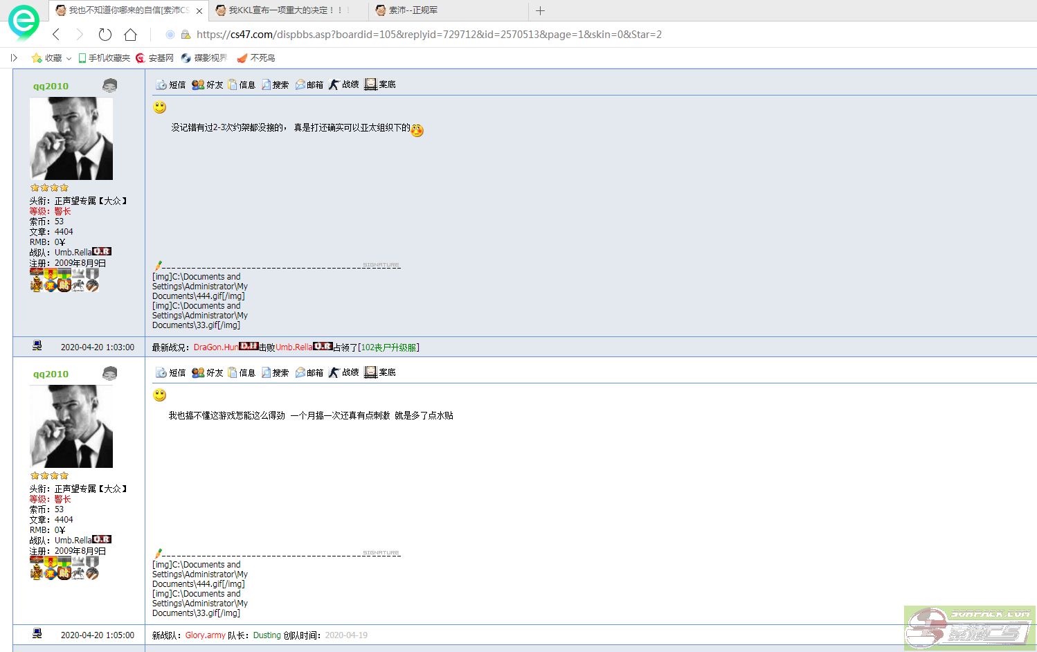 dvubb 图片点击可在新窗口打开查看