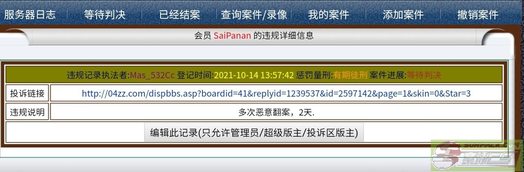 dvubb 图片点击可在新窗口打开查看