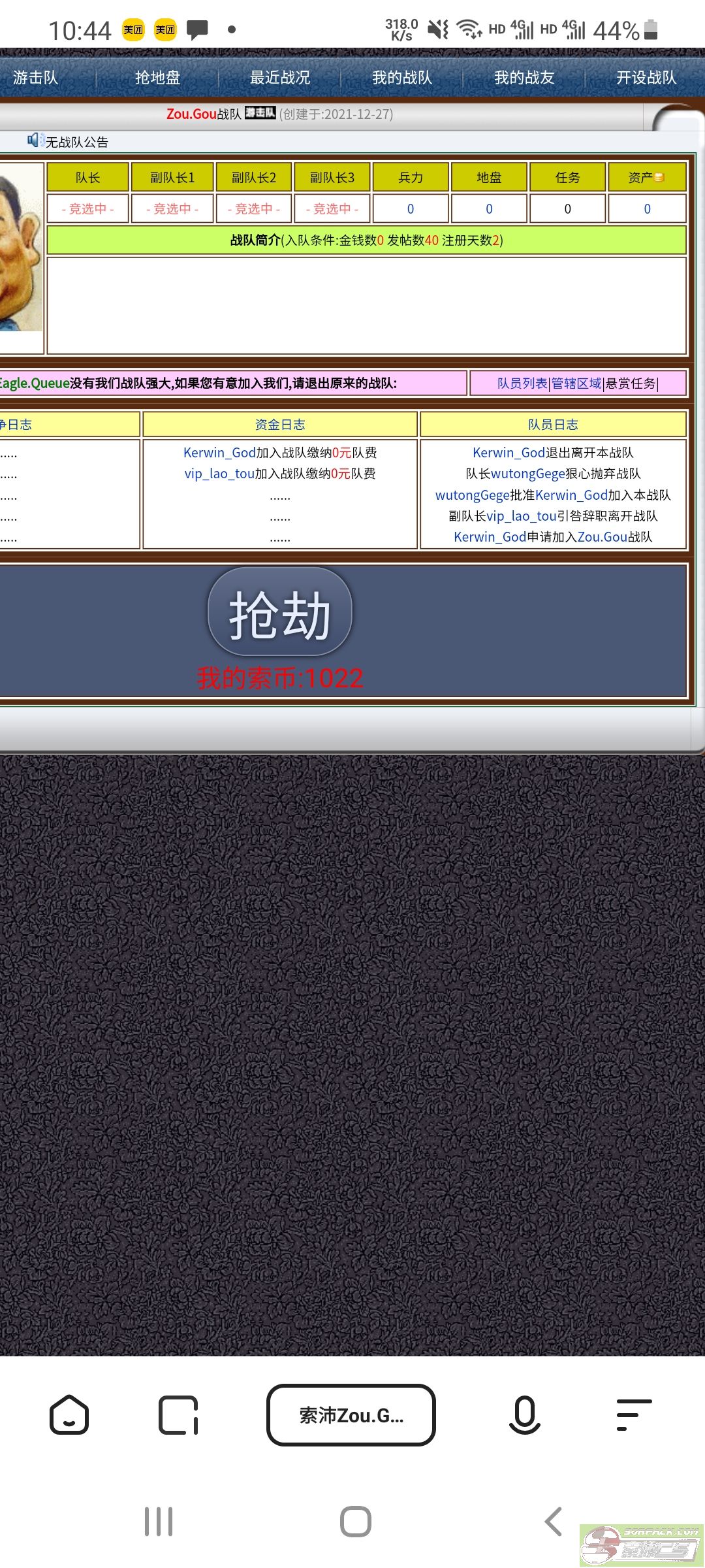 dvubb 图片点击可在新窗口打开查看