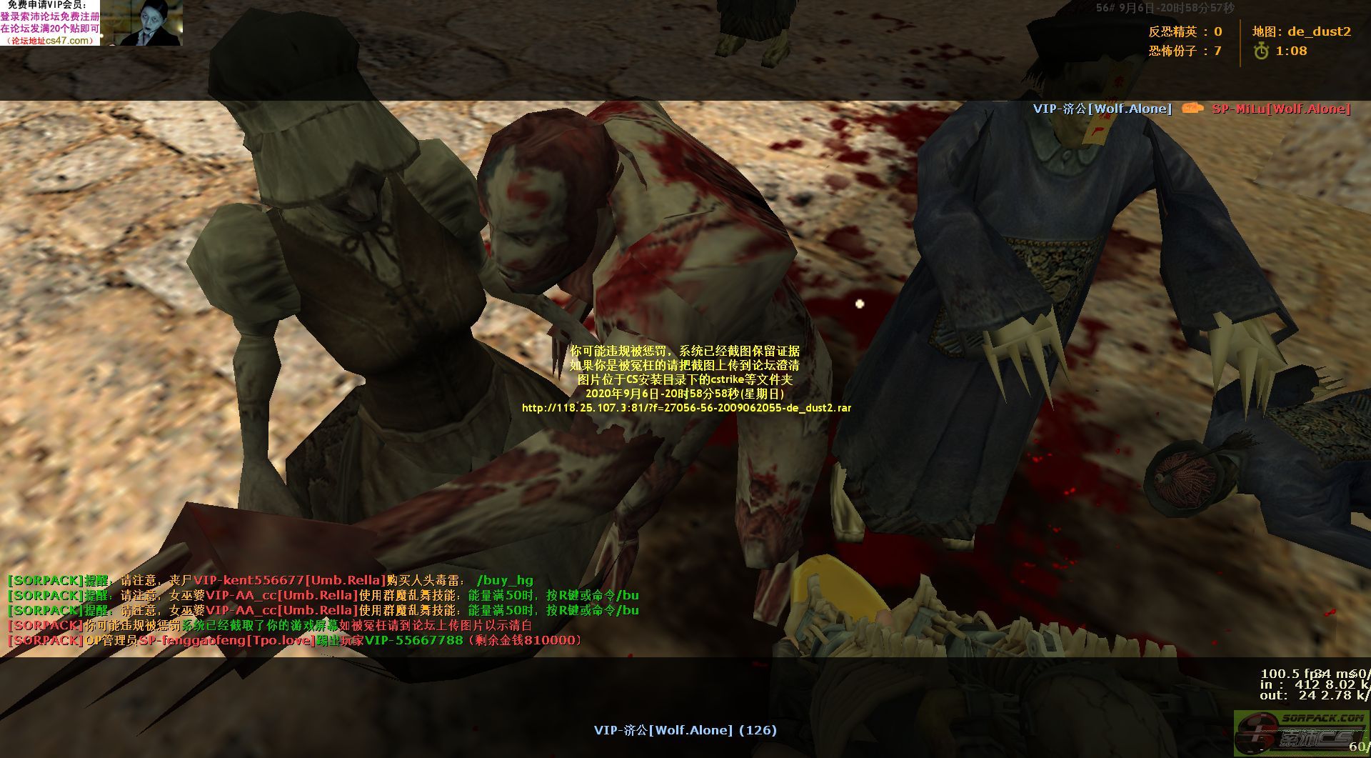 dvubb 图片点击可在新窗口打开查看