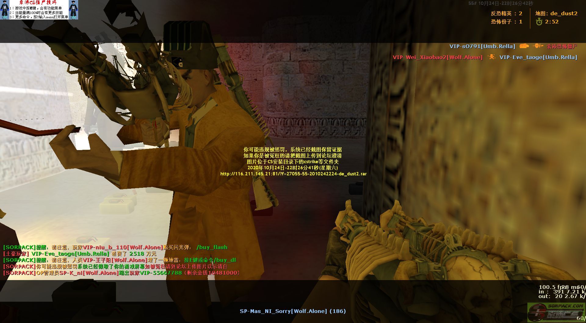 dvubb 图片点击可在新窗口打开查看