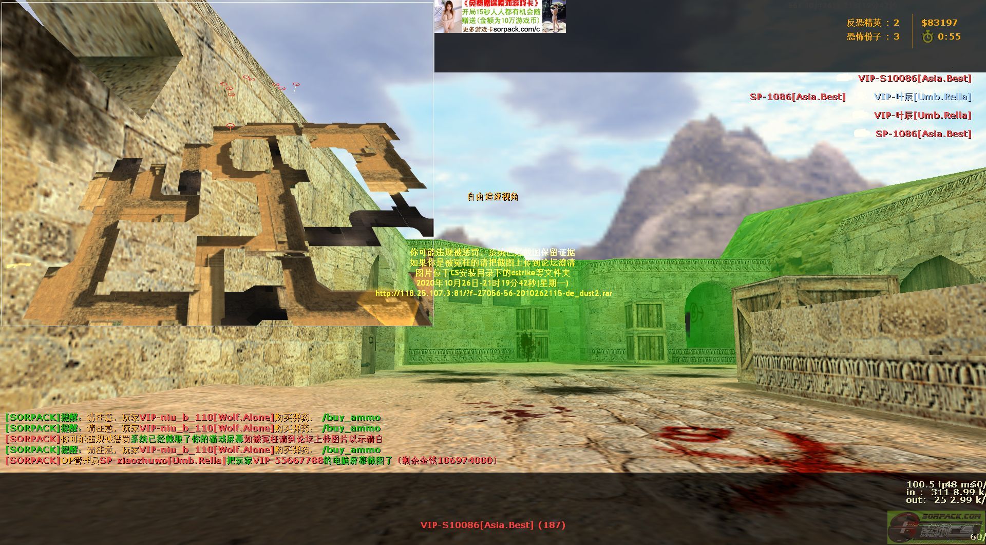 dvubb 图片点击可在新窗口打开查看