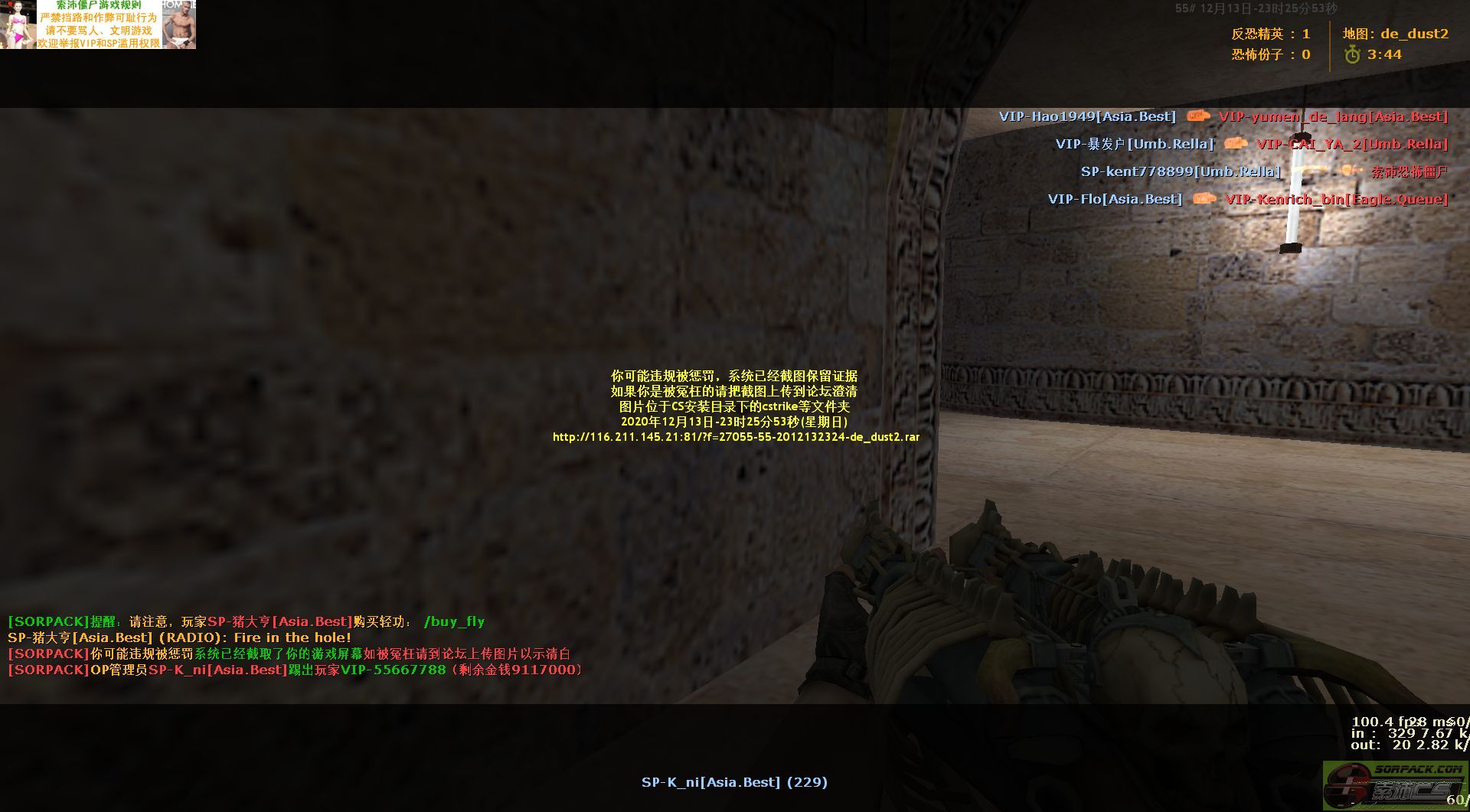 dvubb 图片点击可在新窗口打开查看