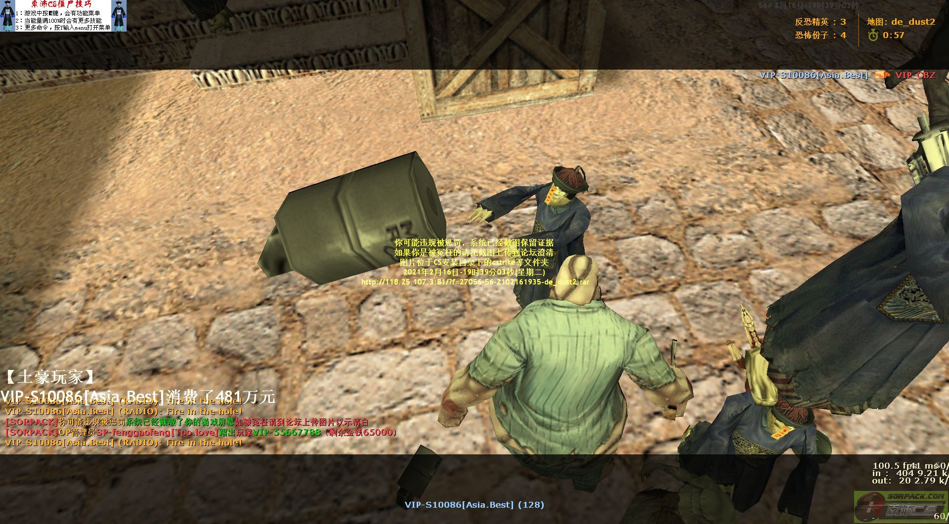 dvubb 图片点击可在新窗口打开查看