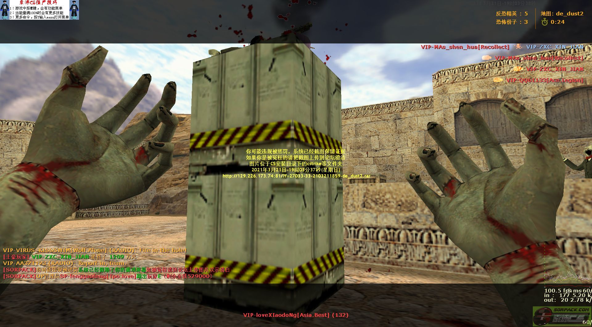 dvubb 图片点击可在新窗口打开查看