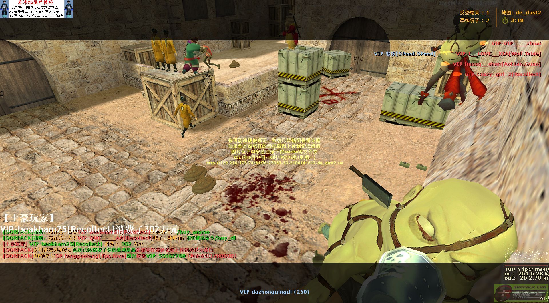 dvubb 图片点击可在新窗口打开查看