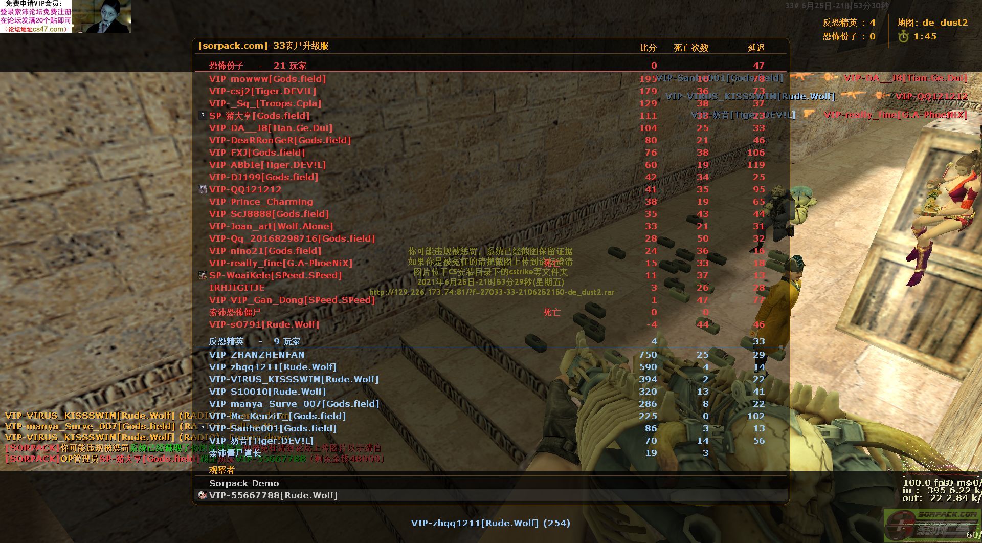 dvubb 图片点击可在新窗口打开查看