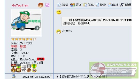 dvubb 图片点击可在新窗口打开查看