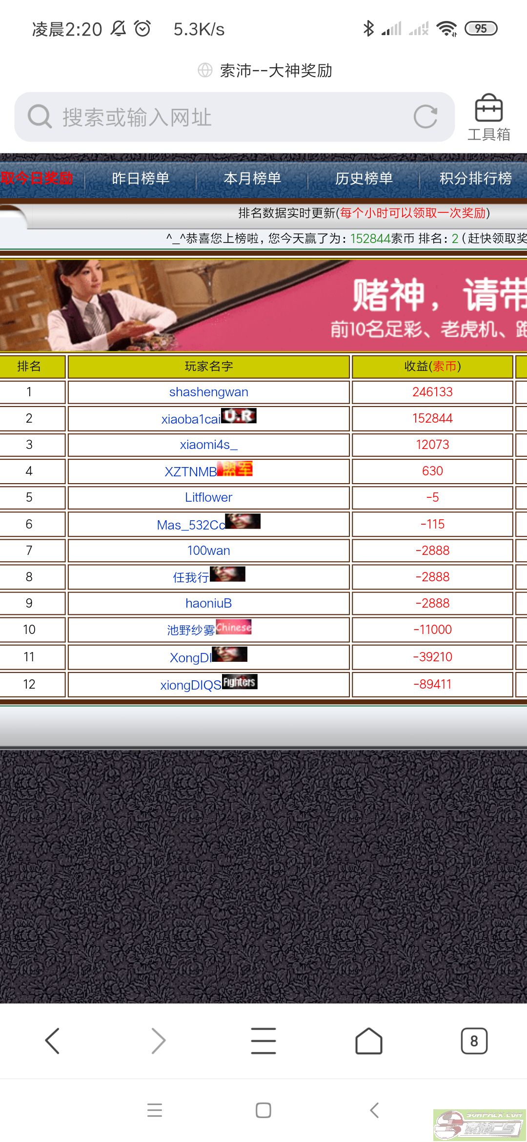 dvubb 图片点击可在新窗口打开查看