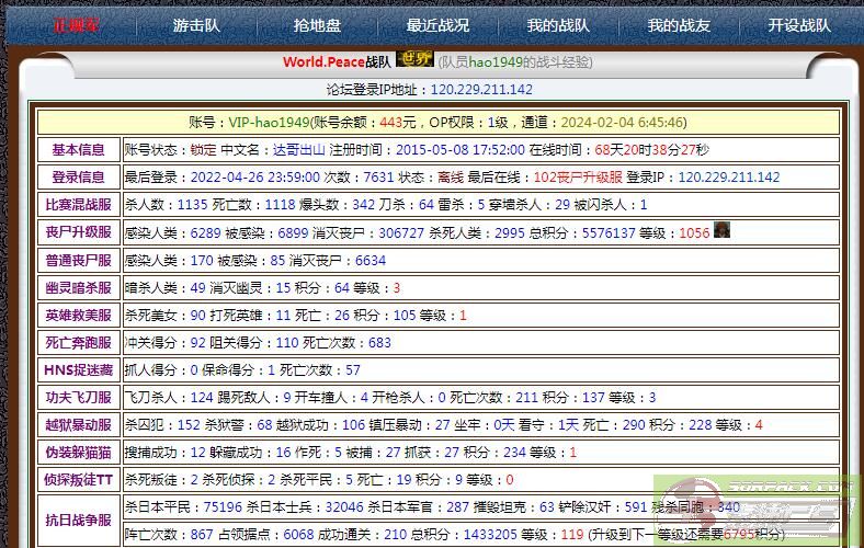 dvubb 图片点击可在新窗口打开查看