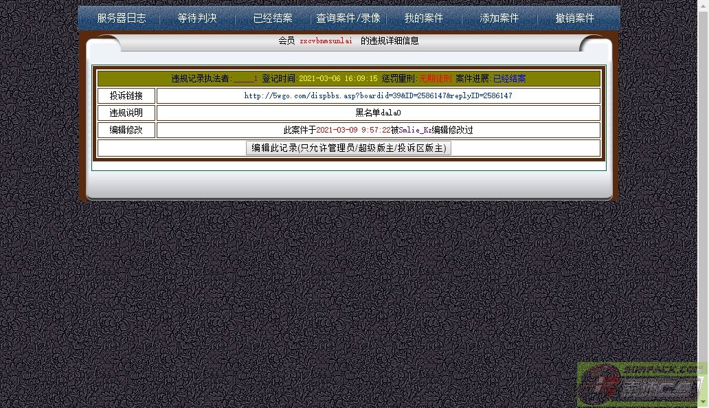 dvubb 图片点击可在新窗口打开查看