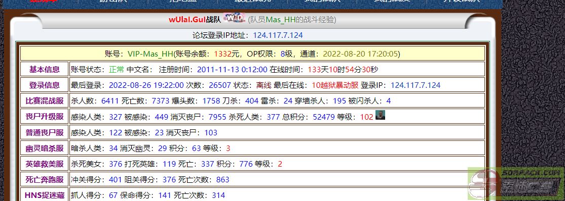dvubb 图片点击可在新窗口打开查看