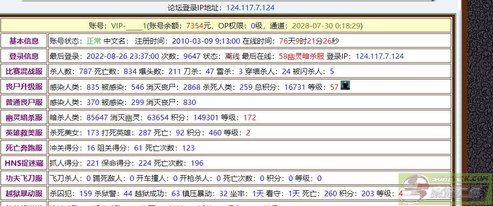 dvubb 图片点击可在新窗口打开查看