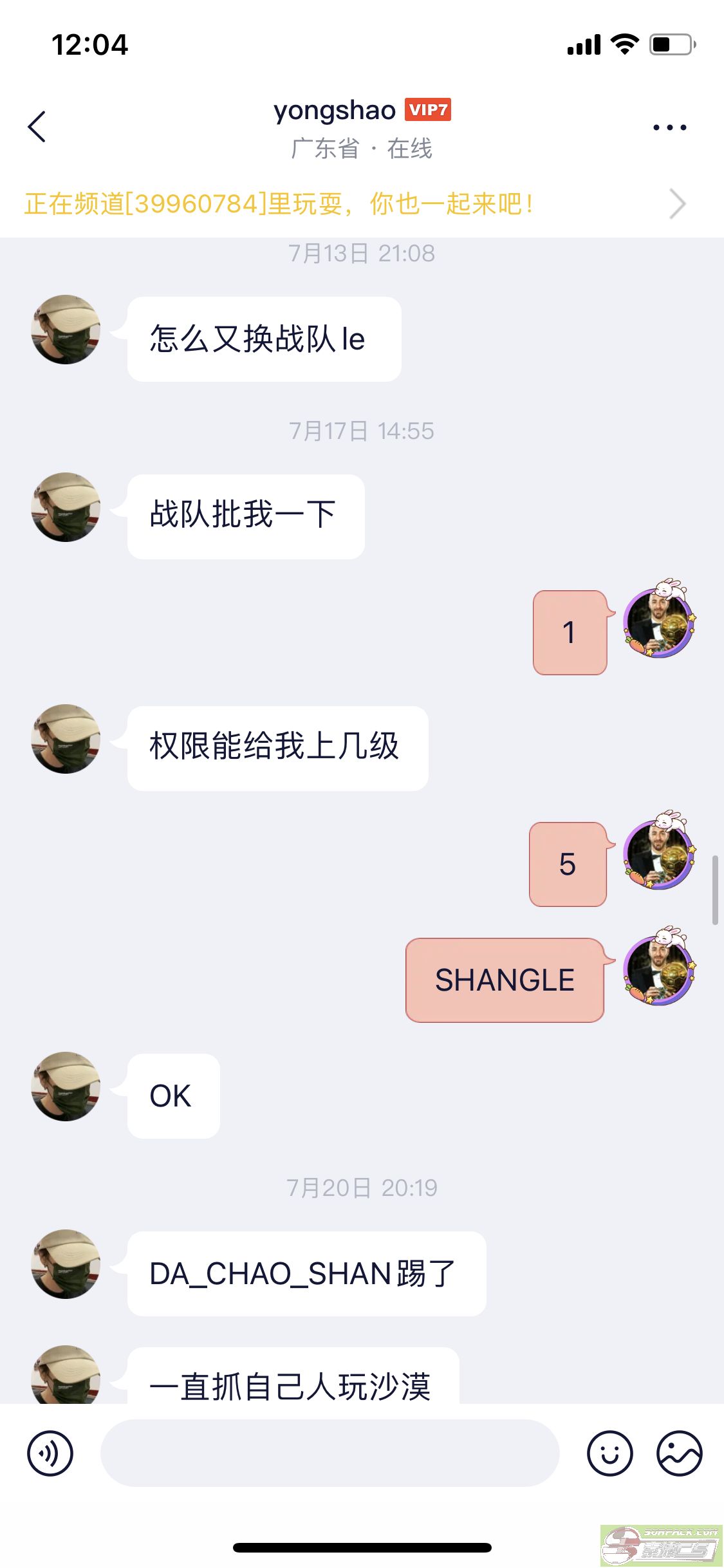 dvubb 图片点击可在新窗口打开查看