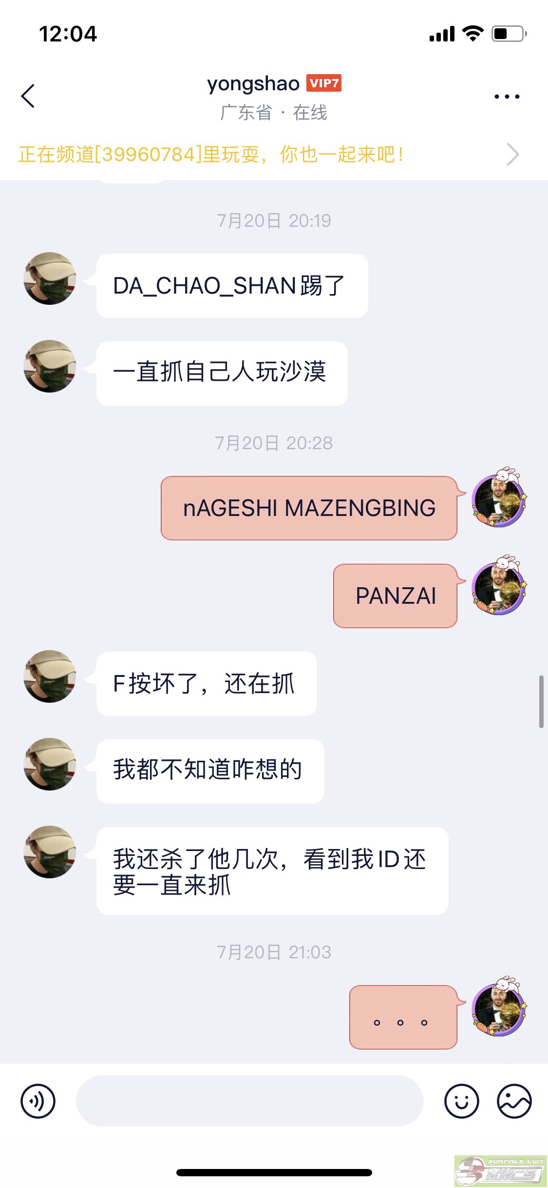 dvubb 图片点击可在新窗口打开查看