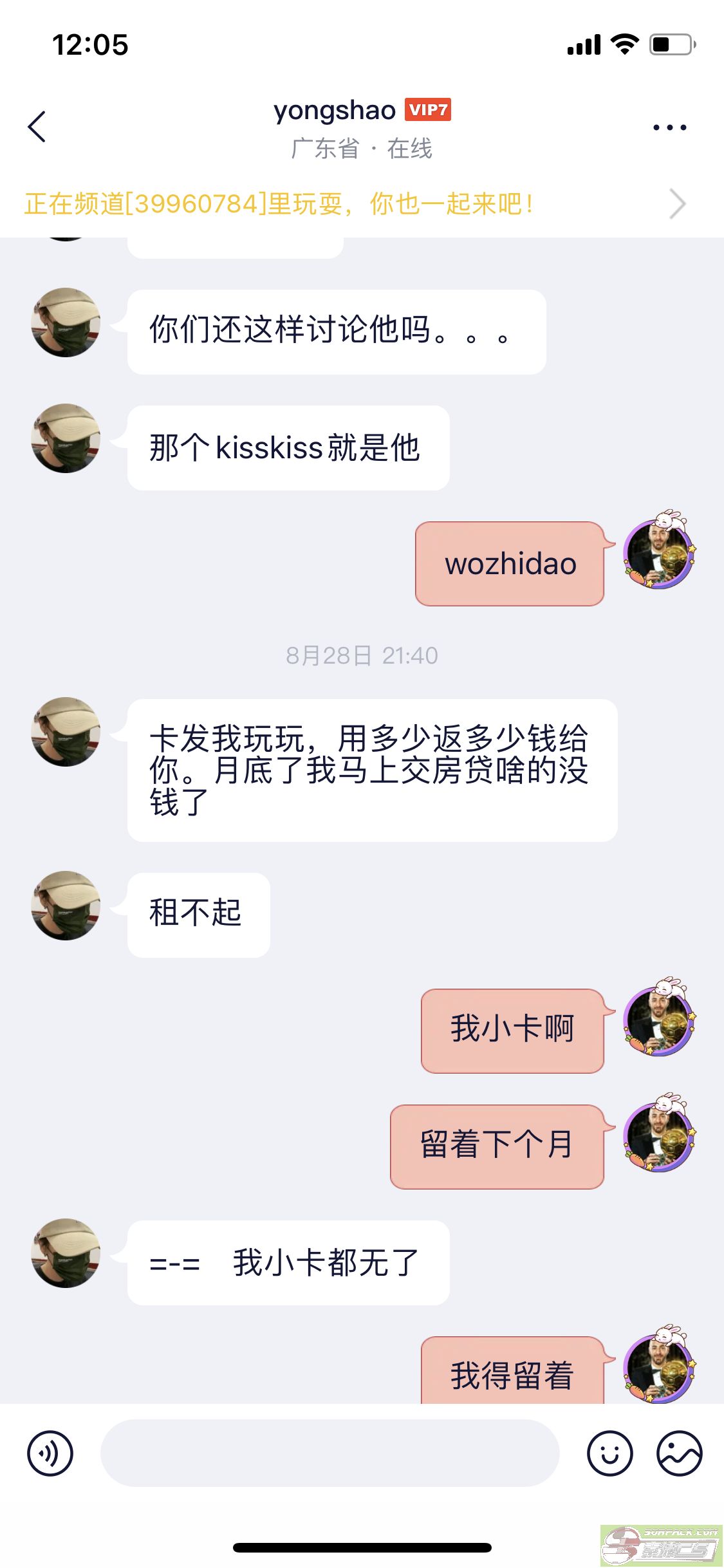 dvubb 图片点击可在新窗口打开查看