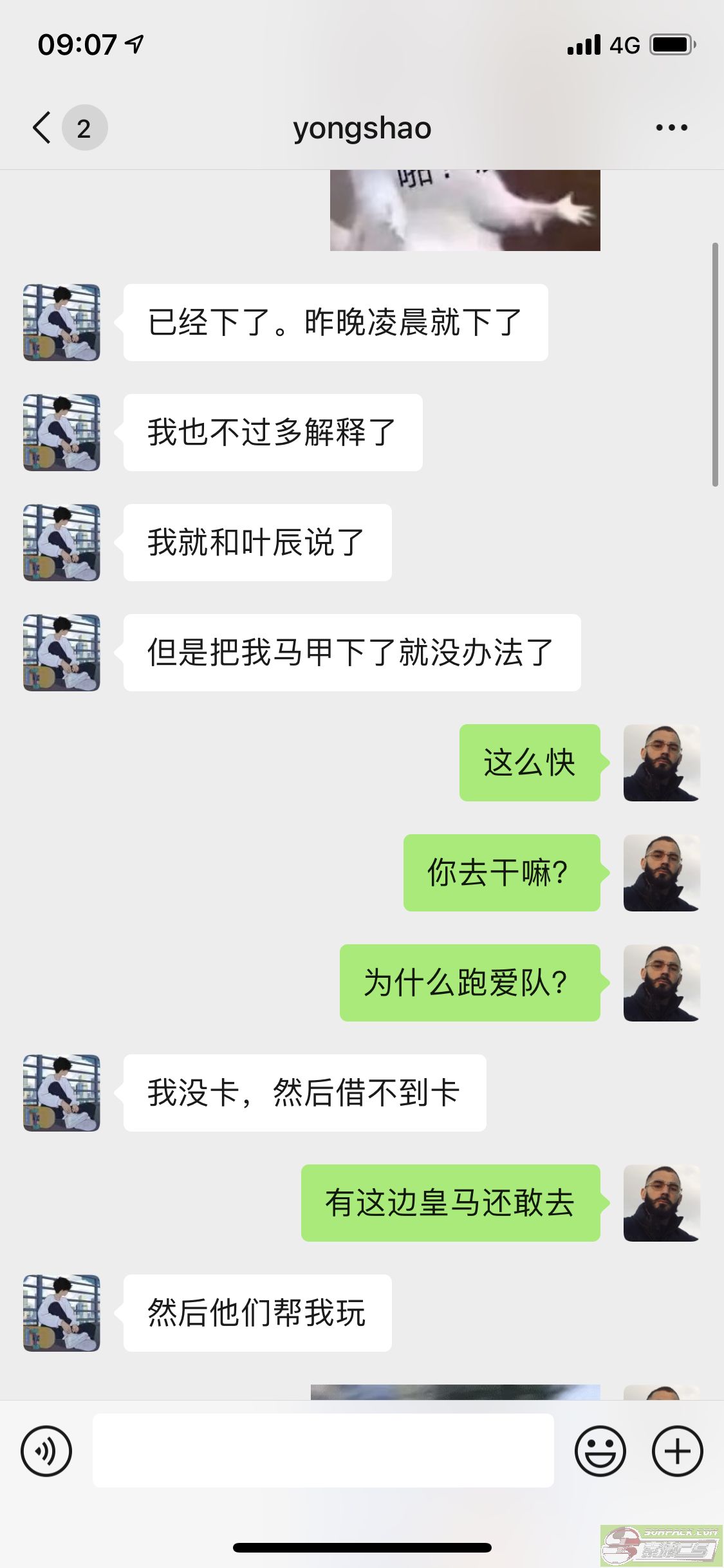 dvubb 图片点击可在新窗口打开查看