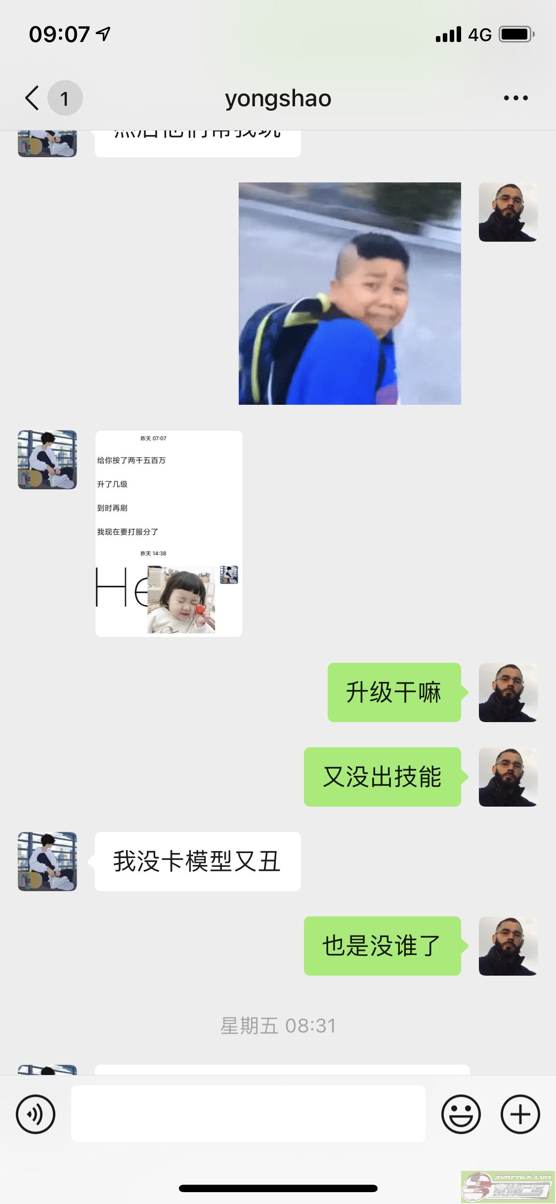 dvubb 图片点击可在新窗口打开查看