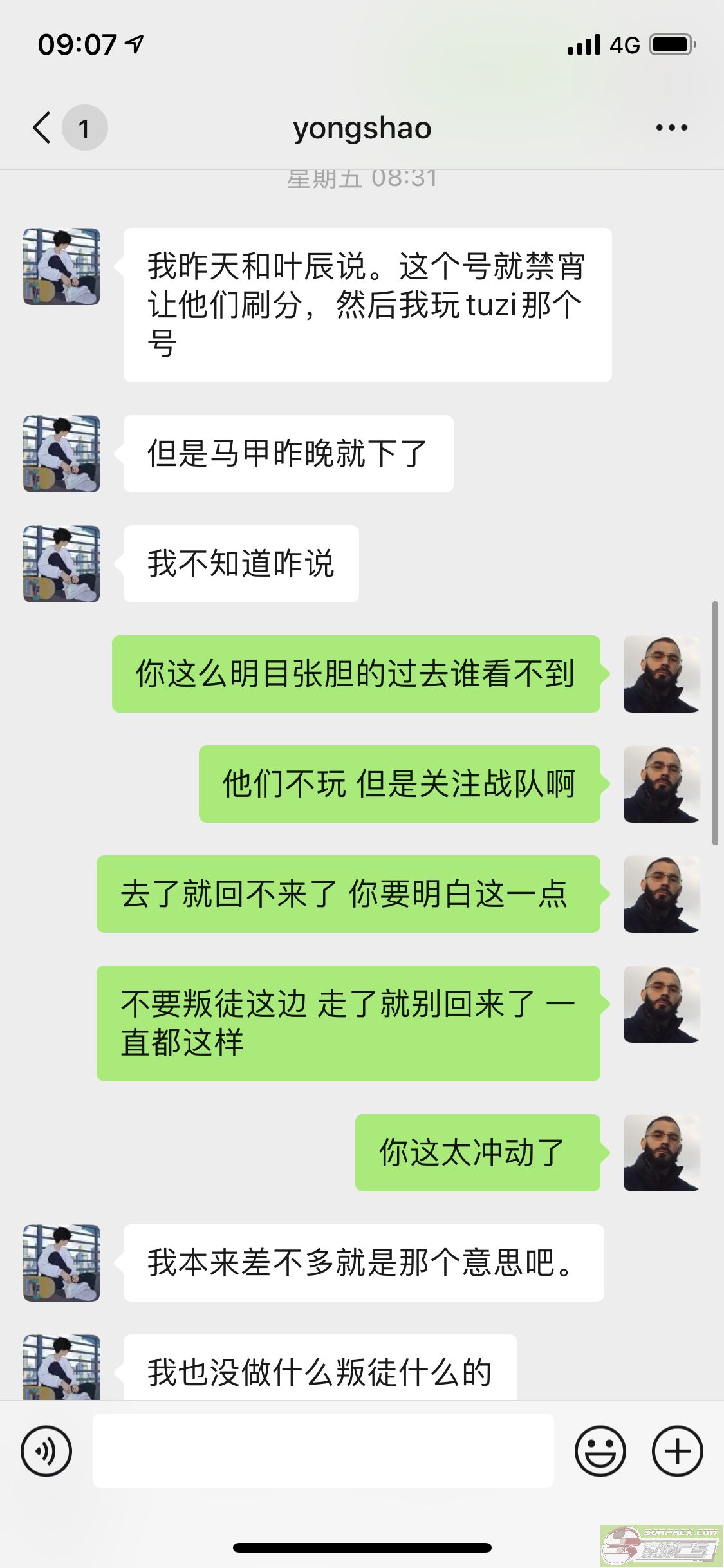 dvubb 图片点击可在新窗口打开查看