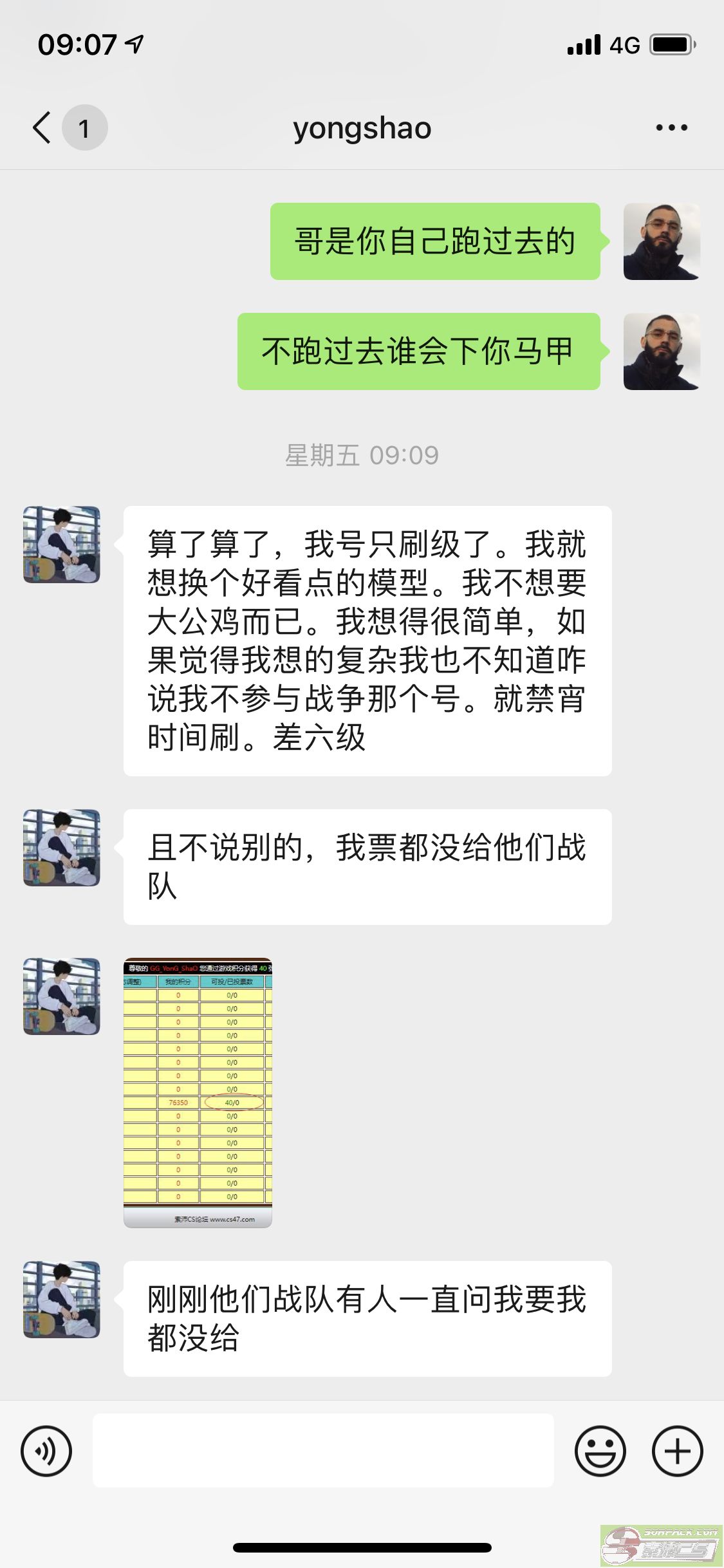 dvubb 图片点击可在新窗口打开查看